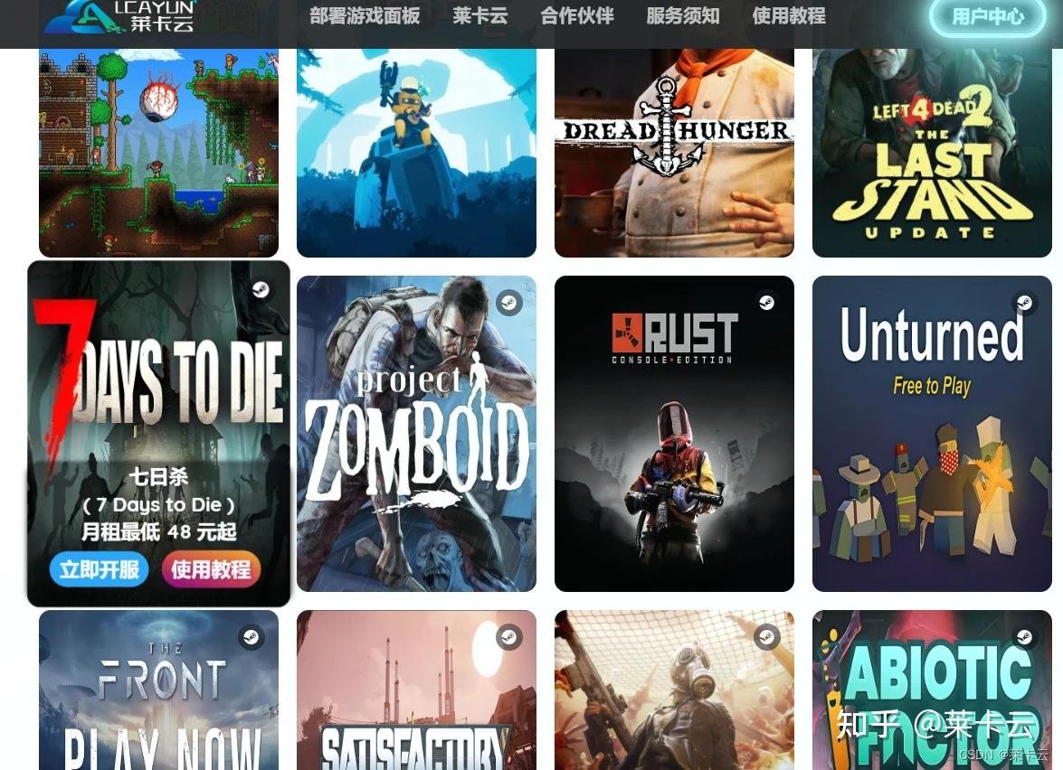 茶杯头 豪华版 截图20