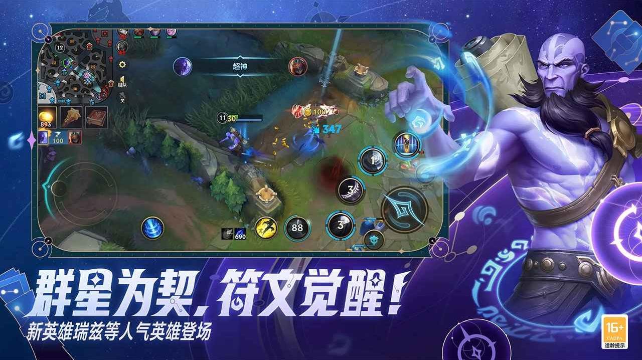 糖豆人：终极淘汰赛 完整版 截图15