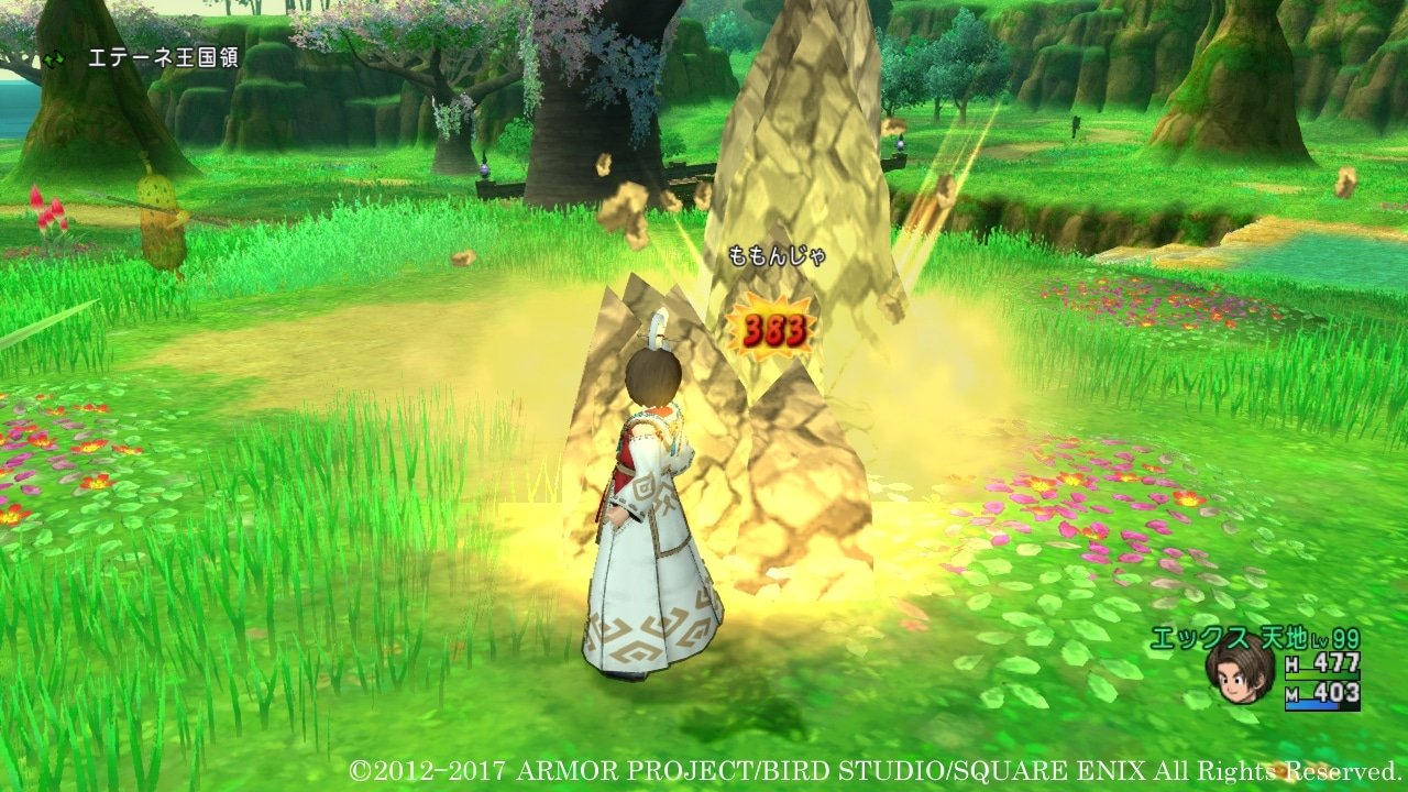 恐鬼症 重制版 截图10