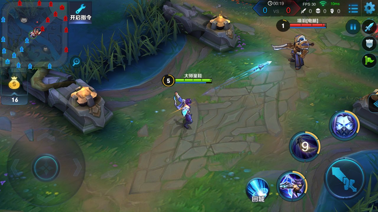 方舟：生存进化 终极版 截图5