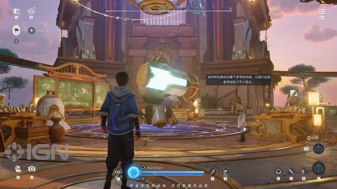 方舟：生存进化 终极版 截图12