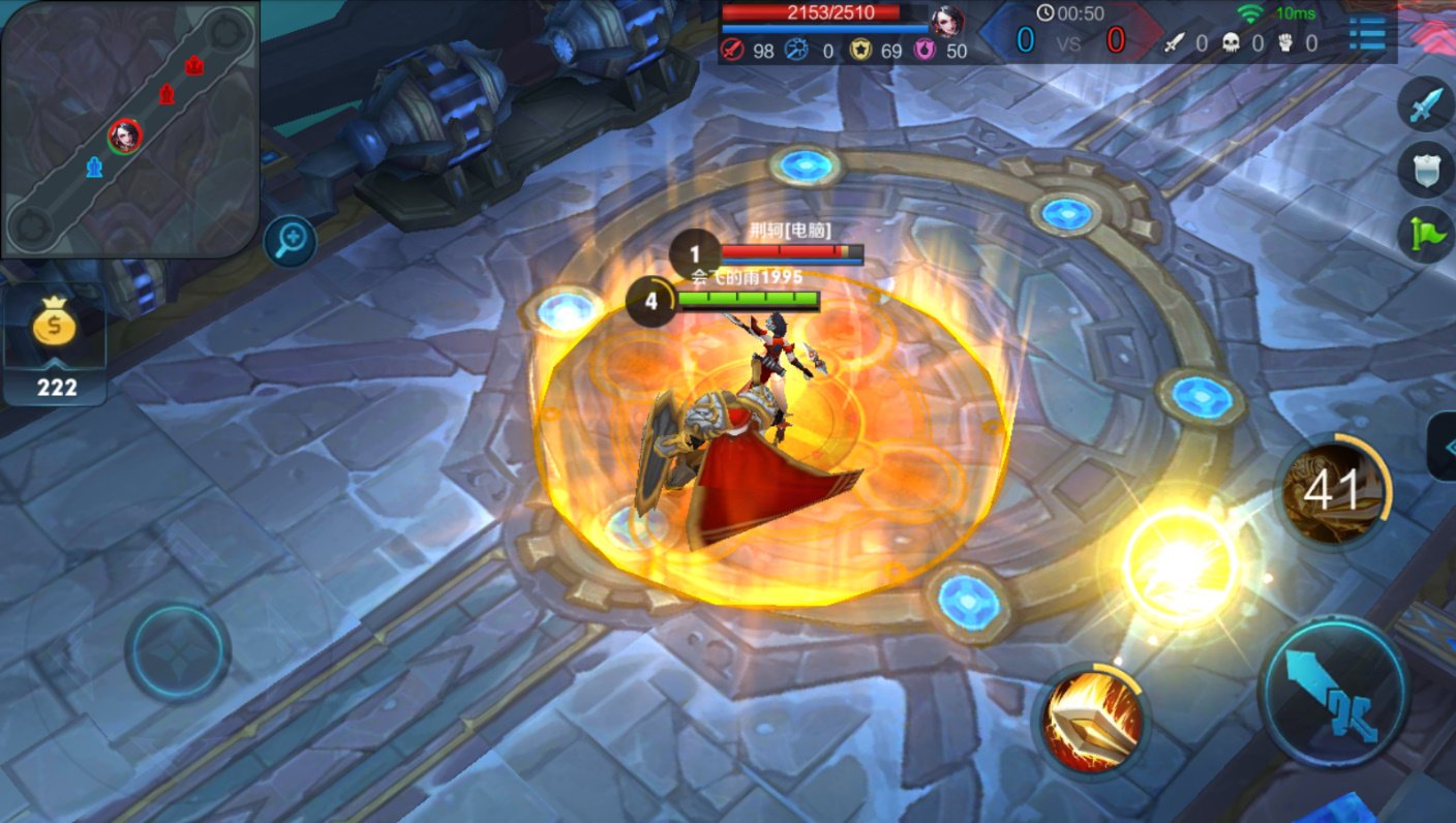 方舟：生存进化 终极版 截图21