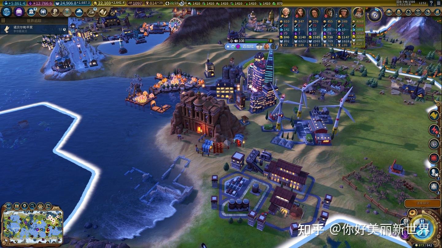 原神 终极版 截图10