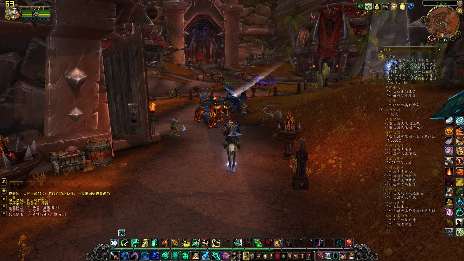 骑马与砍杀2 完整版 截图1