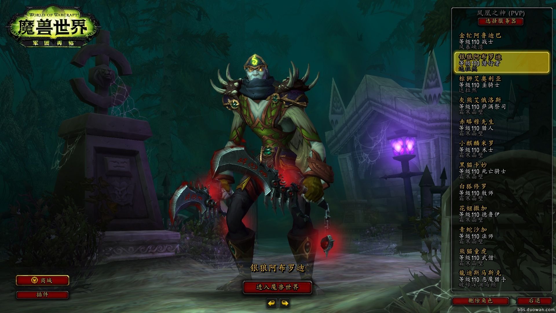 骑马与砍杀2 完整版 截图3