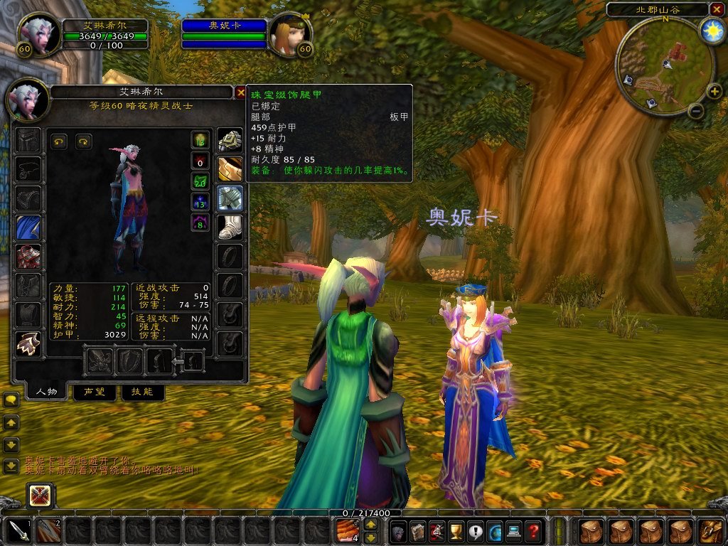 骑马与砍杀2 完整版 截图5