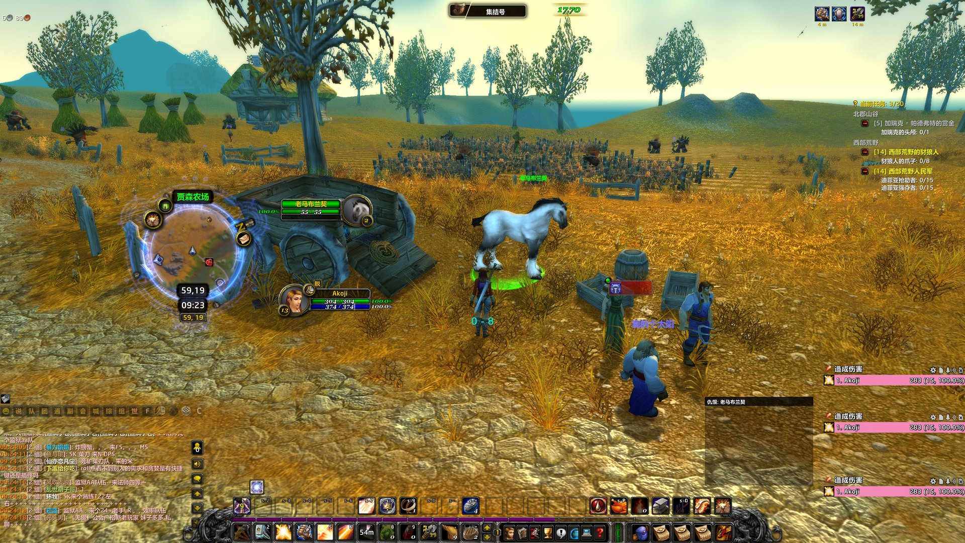 骑马与砍杀2 完整版 截图10