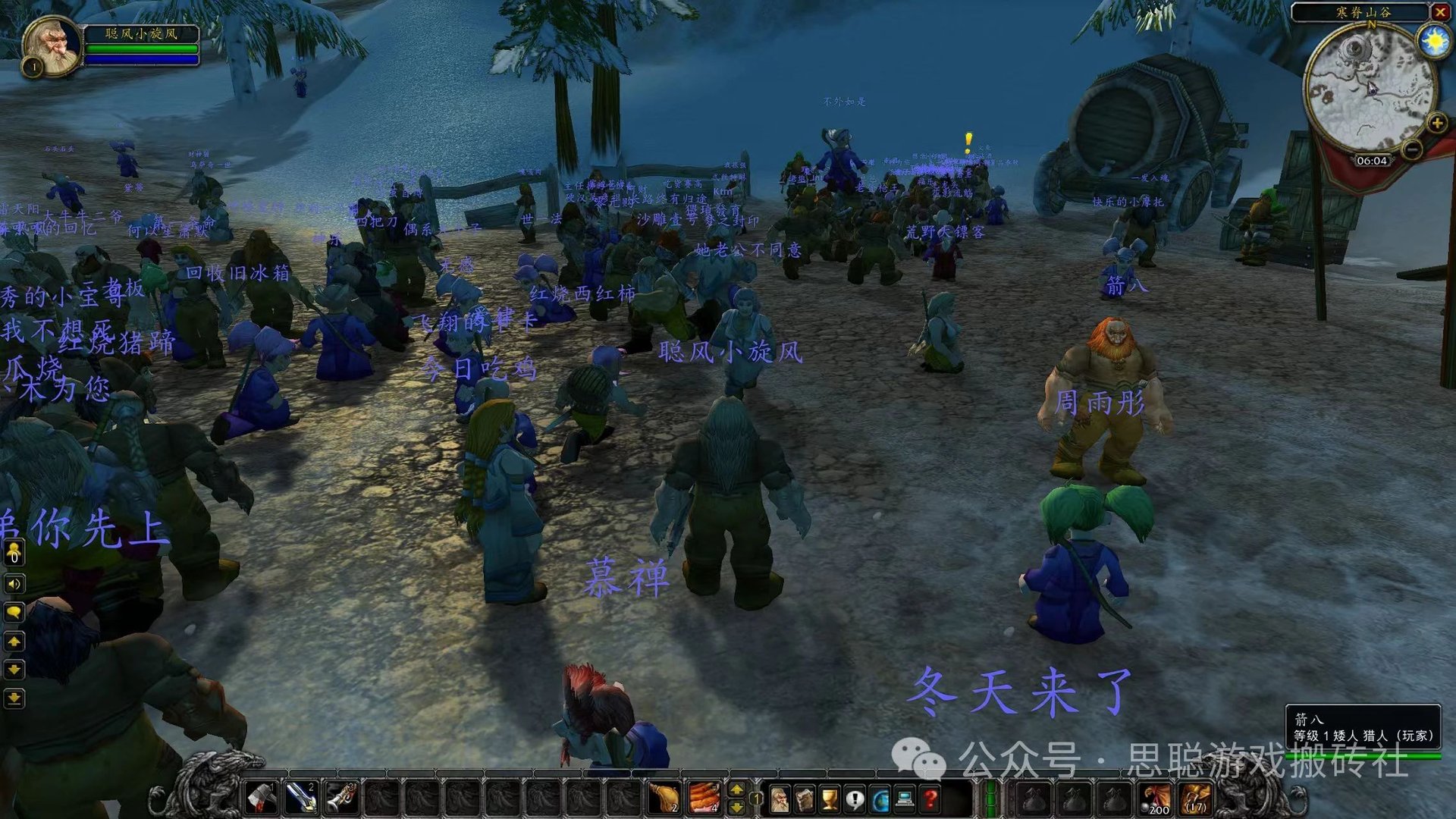 骑马与砍杀2 完整版 截图12