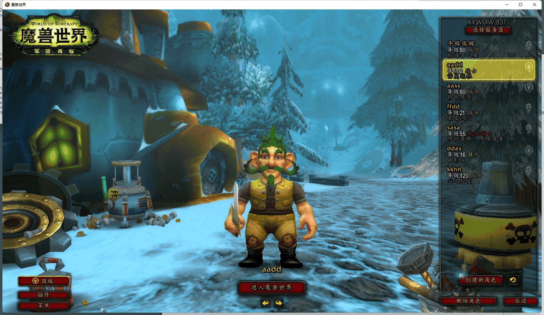 骑马与砍杀2 完整版 截图15