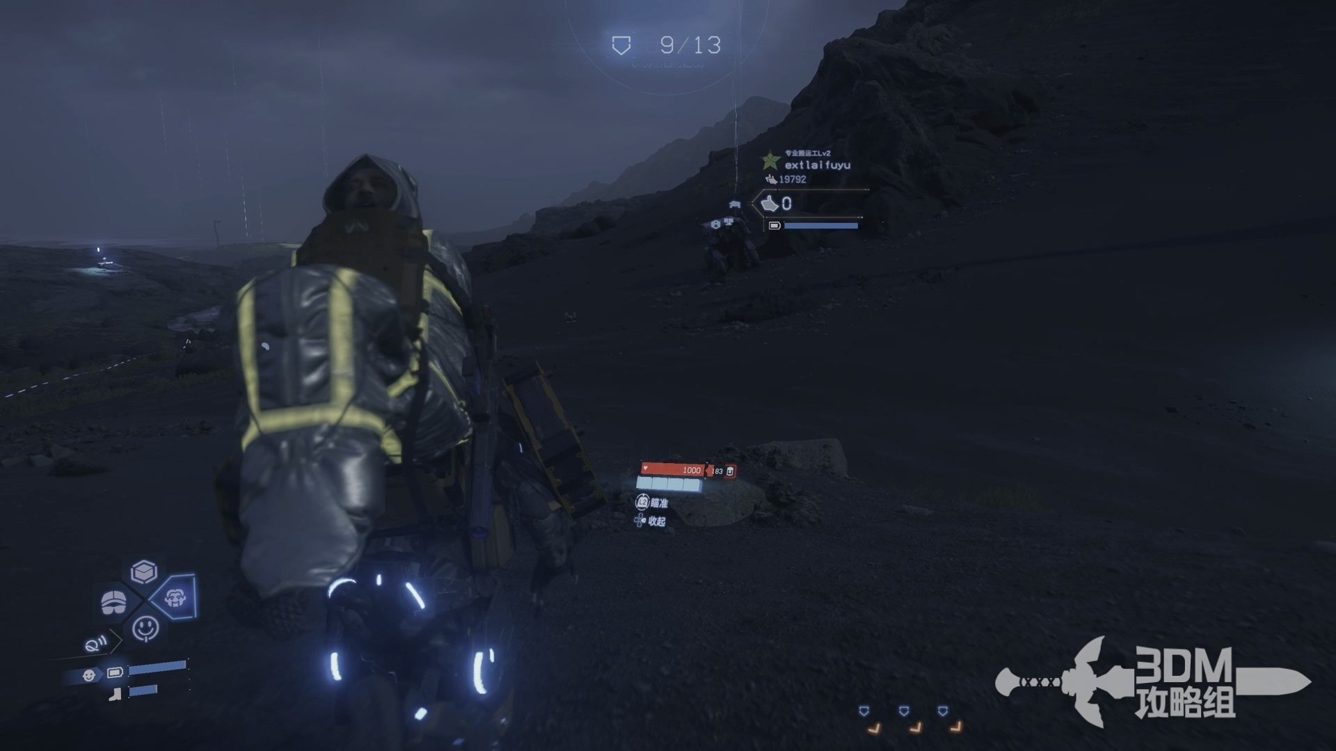 深岩银河 豪华版 截图17