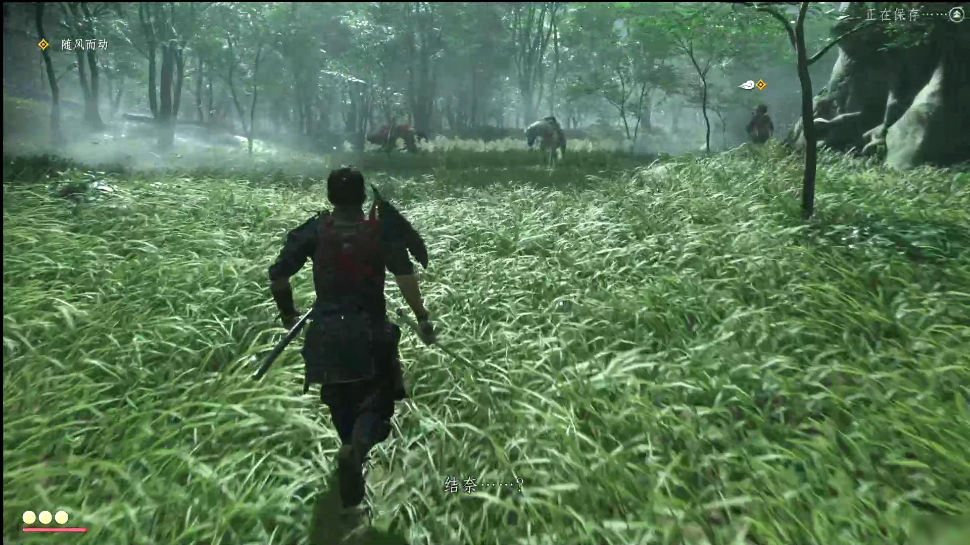 艾尔登法环 豪华版 截图5