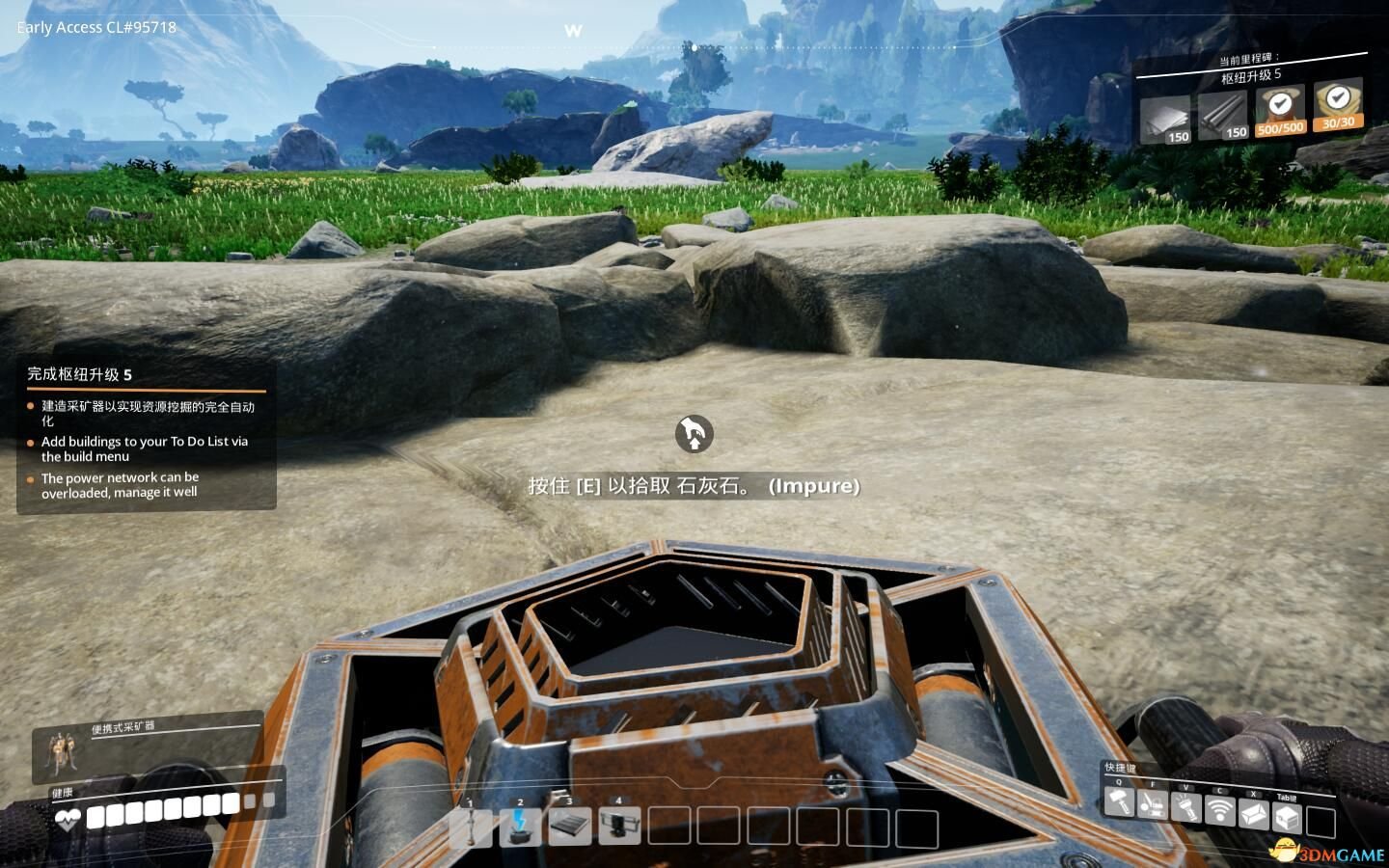 GTA5 完整版 截图1