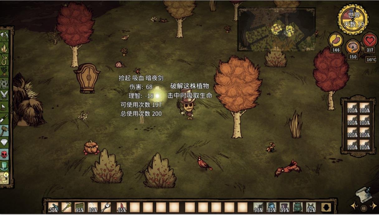 空洞骑士 重制版 截图21