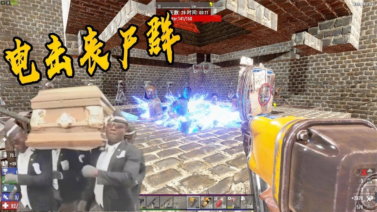 深岩银河 豪华版 截图12