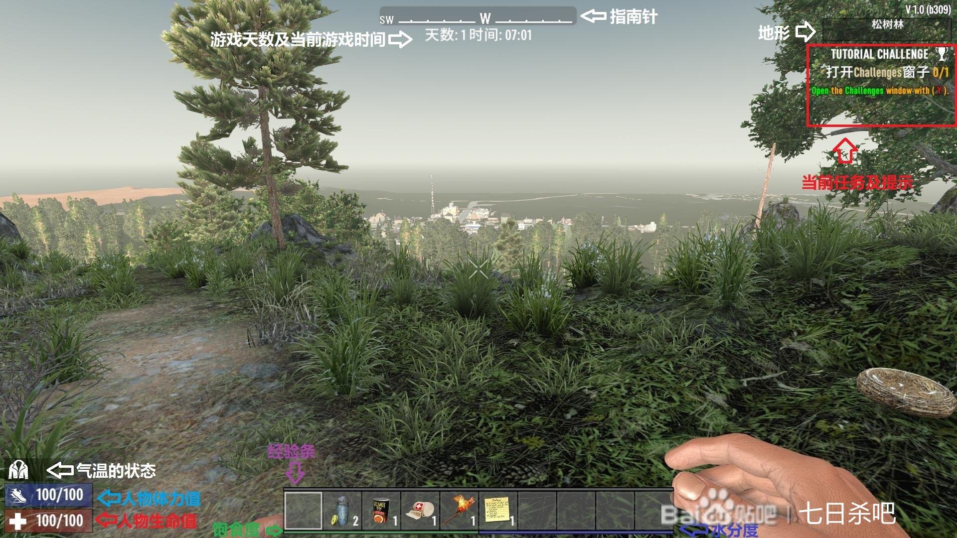 深岩银河 豪华版 截图13