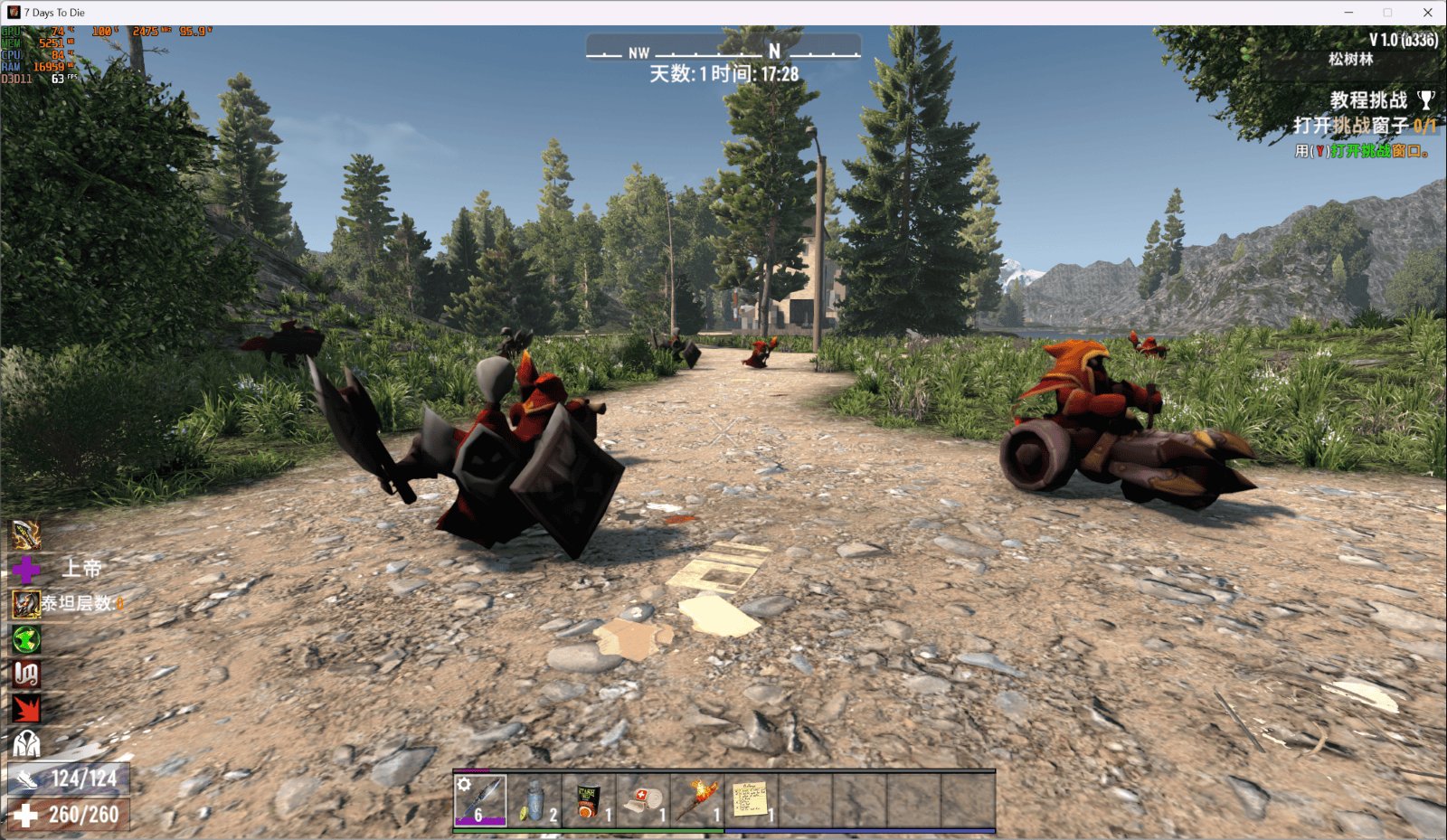 深岩银河 豪华版 截图15