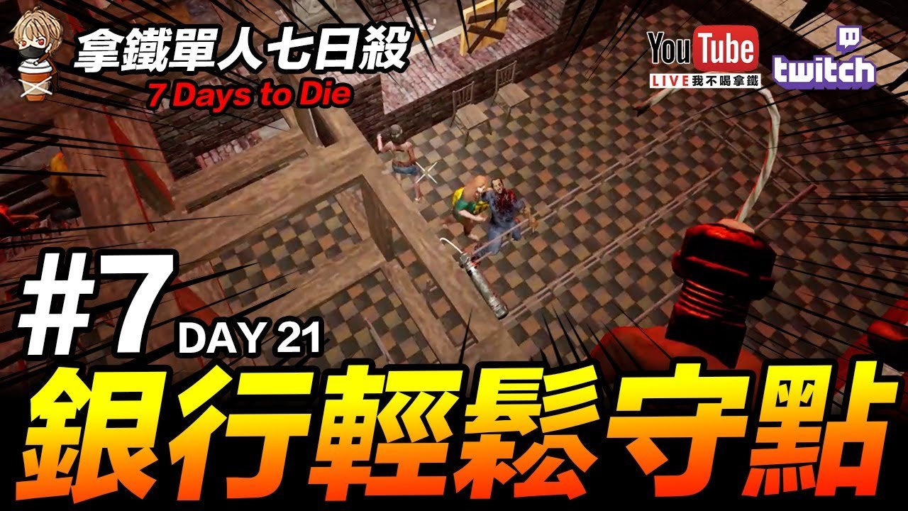 深岩银河 豪华版 截图20