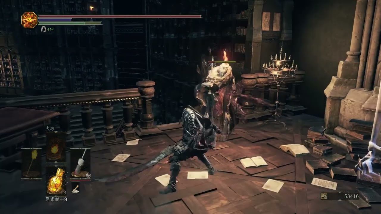 恐鬼症 豪华版 截图19