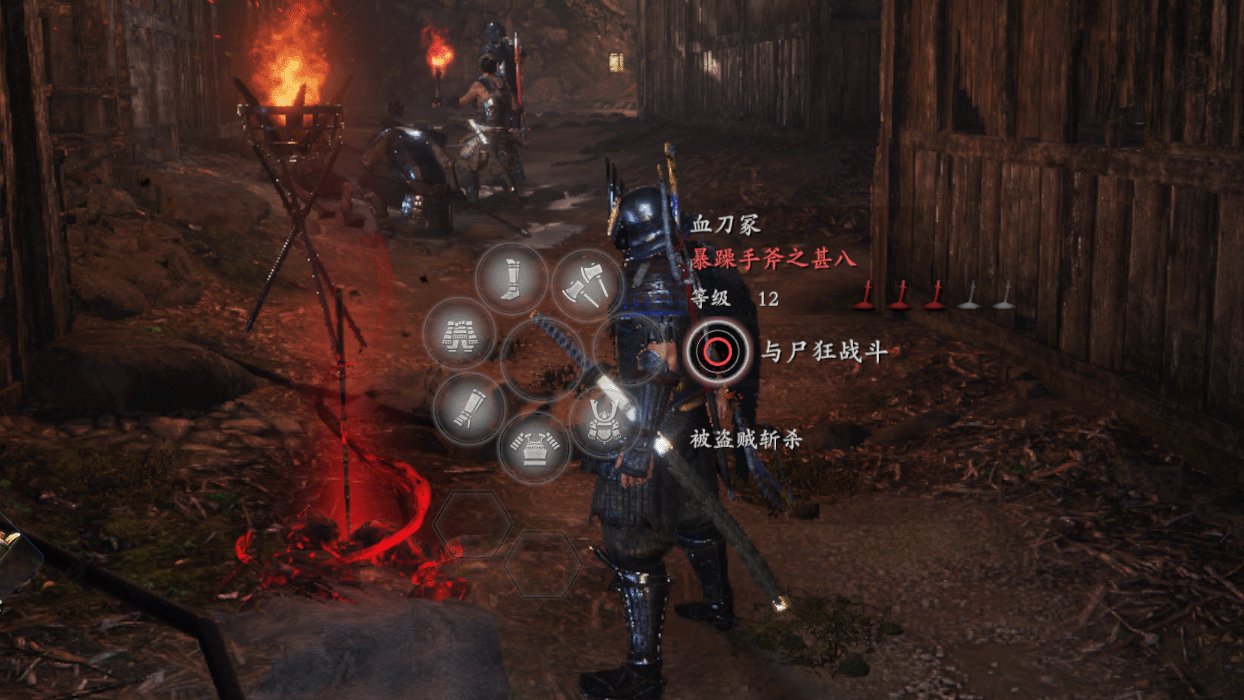 空洞骑士 截图3