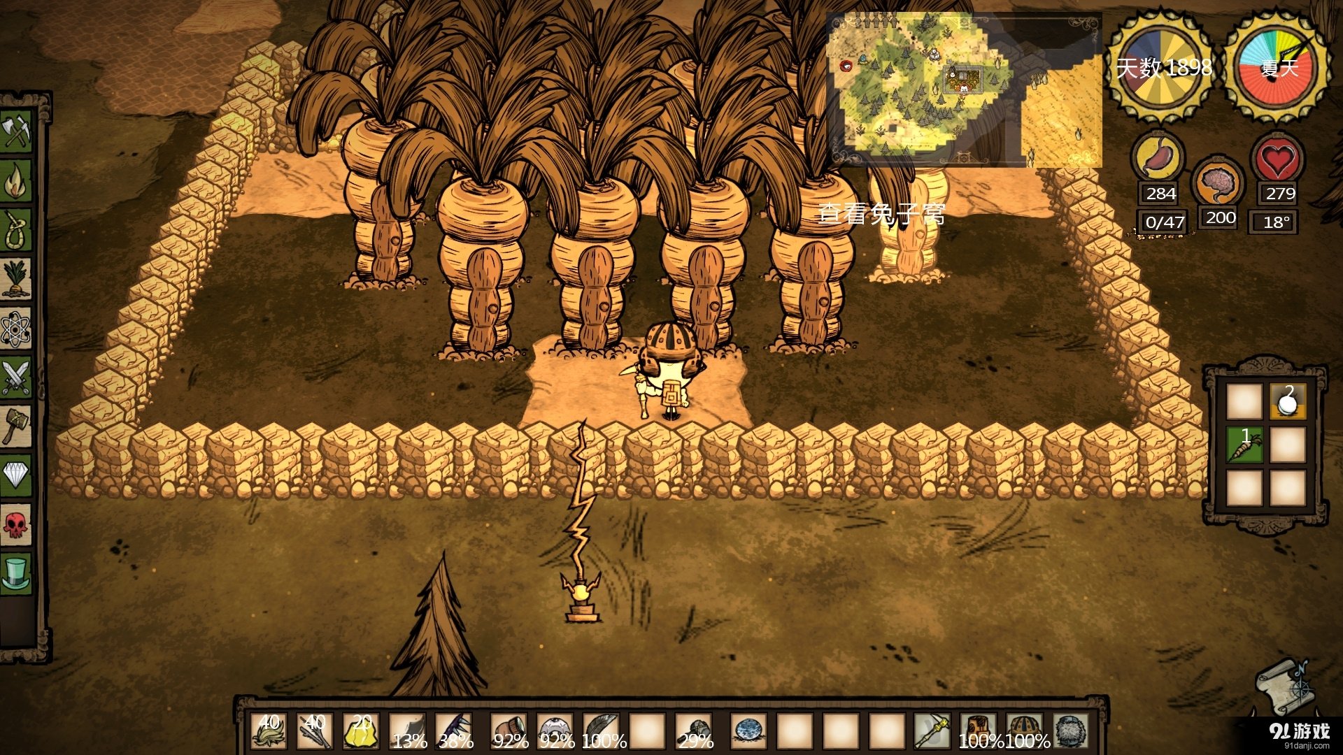 GTA5 完整版 截图9