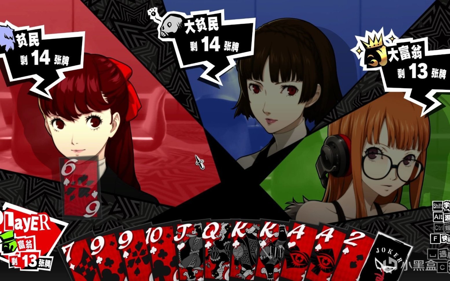 七日杀 重制版 截图17