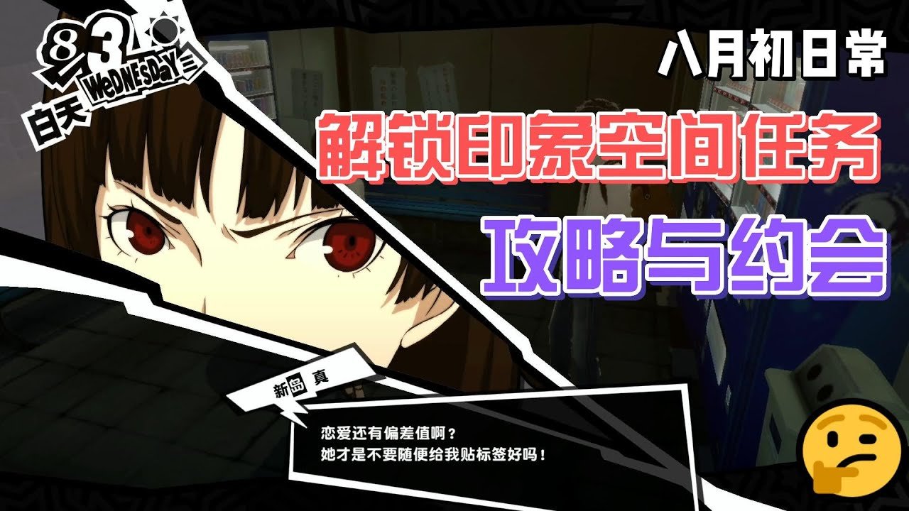 七日杀 重制版 截图20