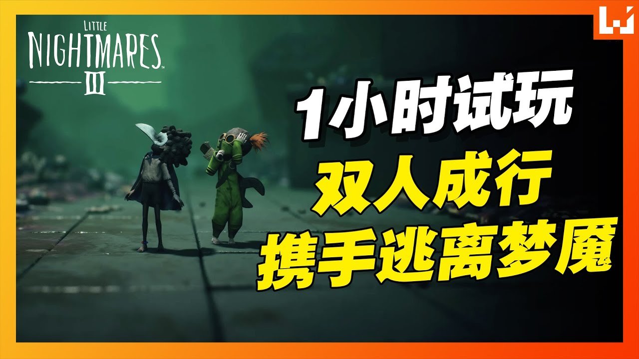 恐鬼症 豪华版 截图18