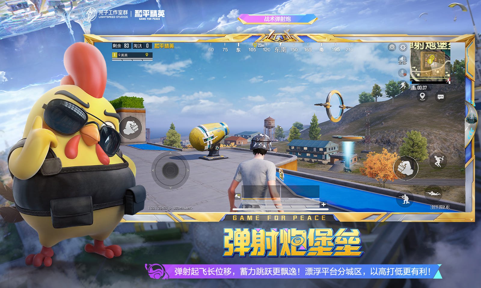 GTA5 完整版 截图2