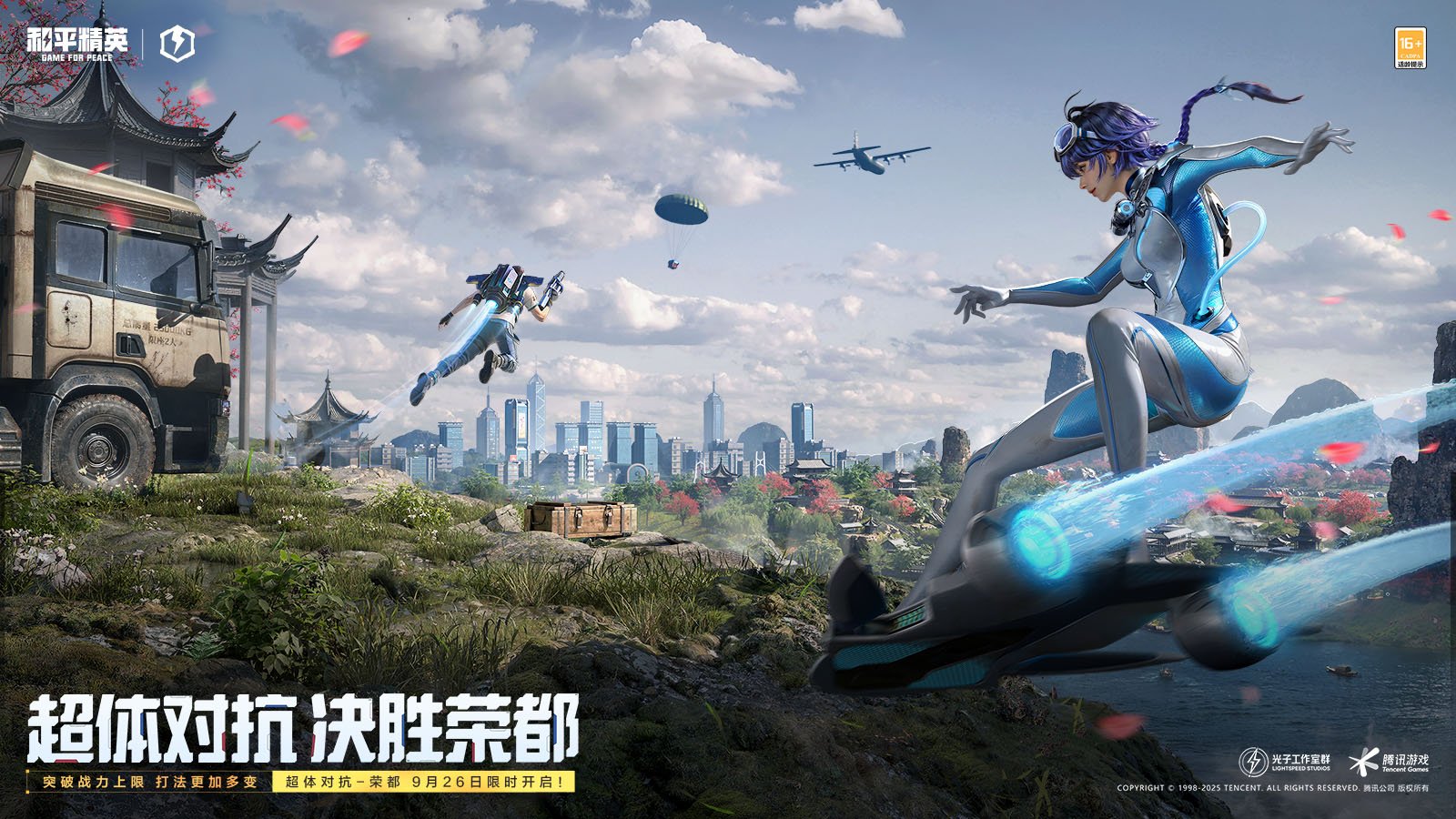 GTA5 完整版 截图8