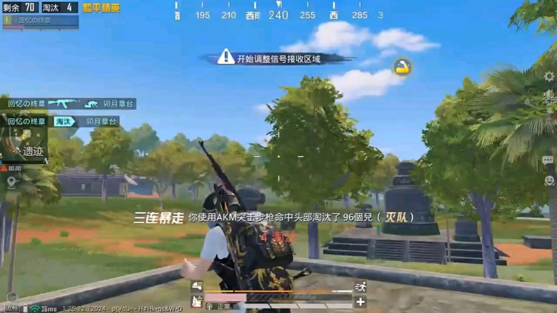 GTA5 完整版 截图9