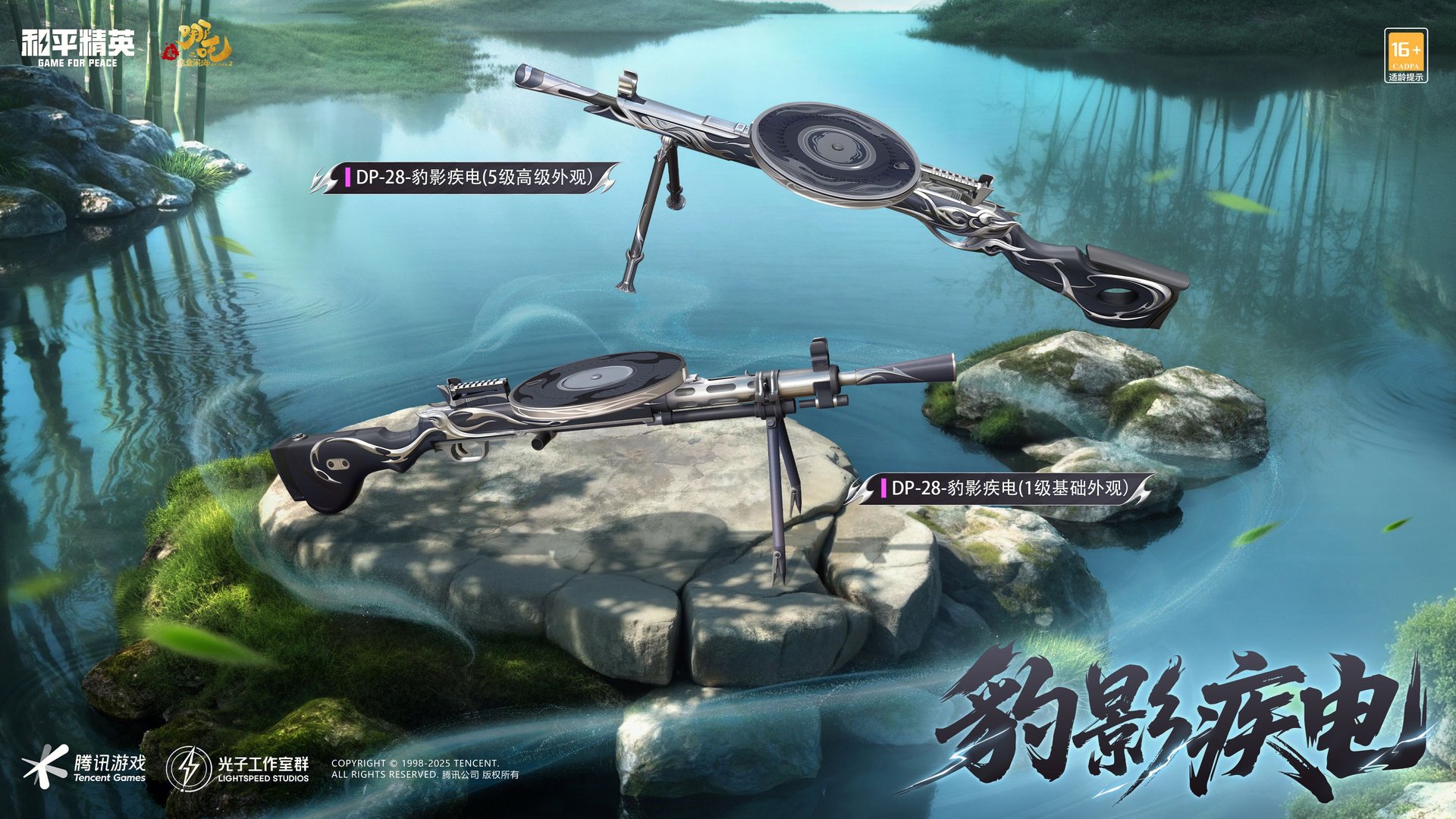 GTA5 完整版 截图10