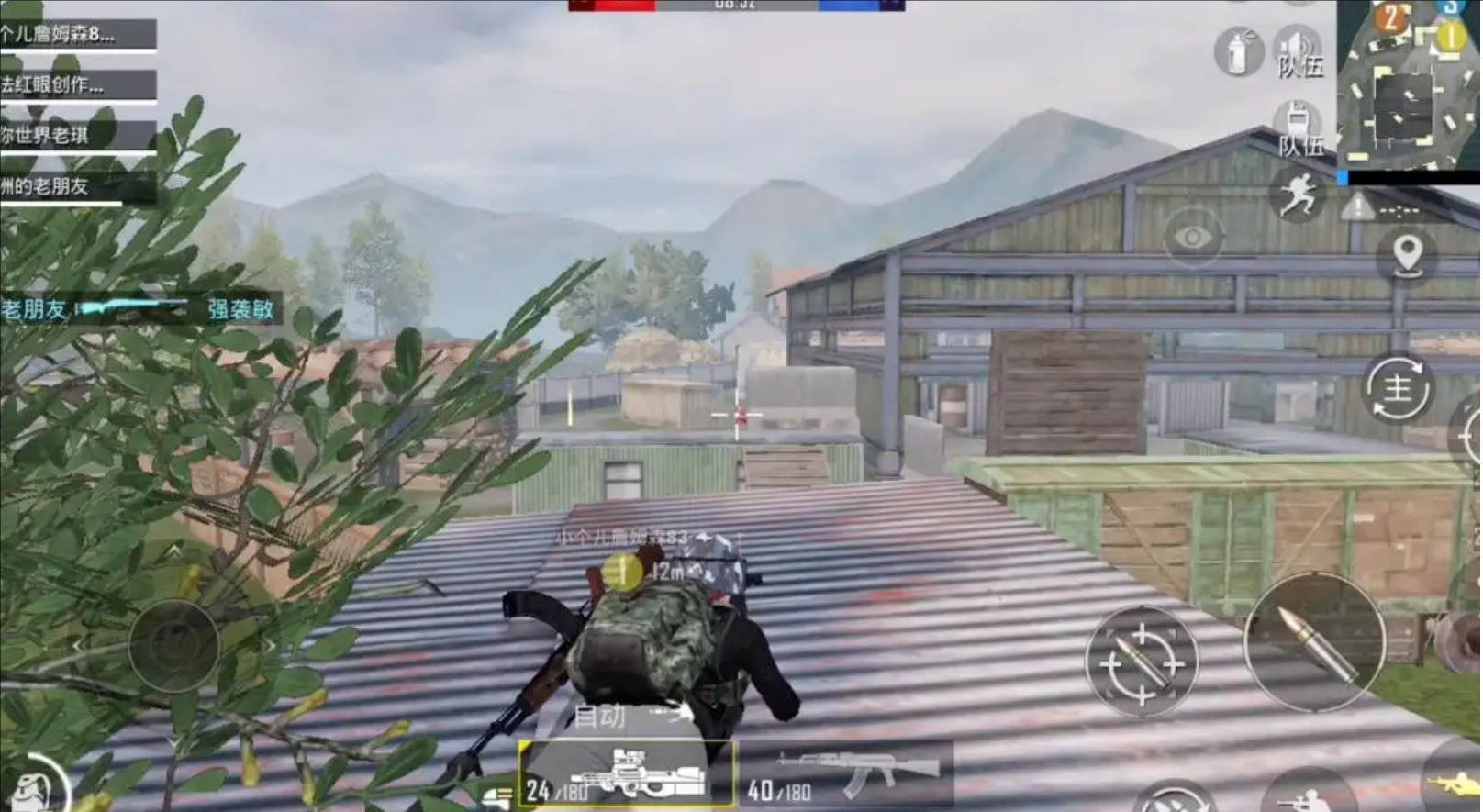 GTA5 完整版 截图11