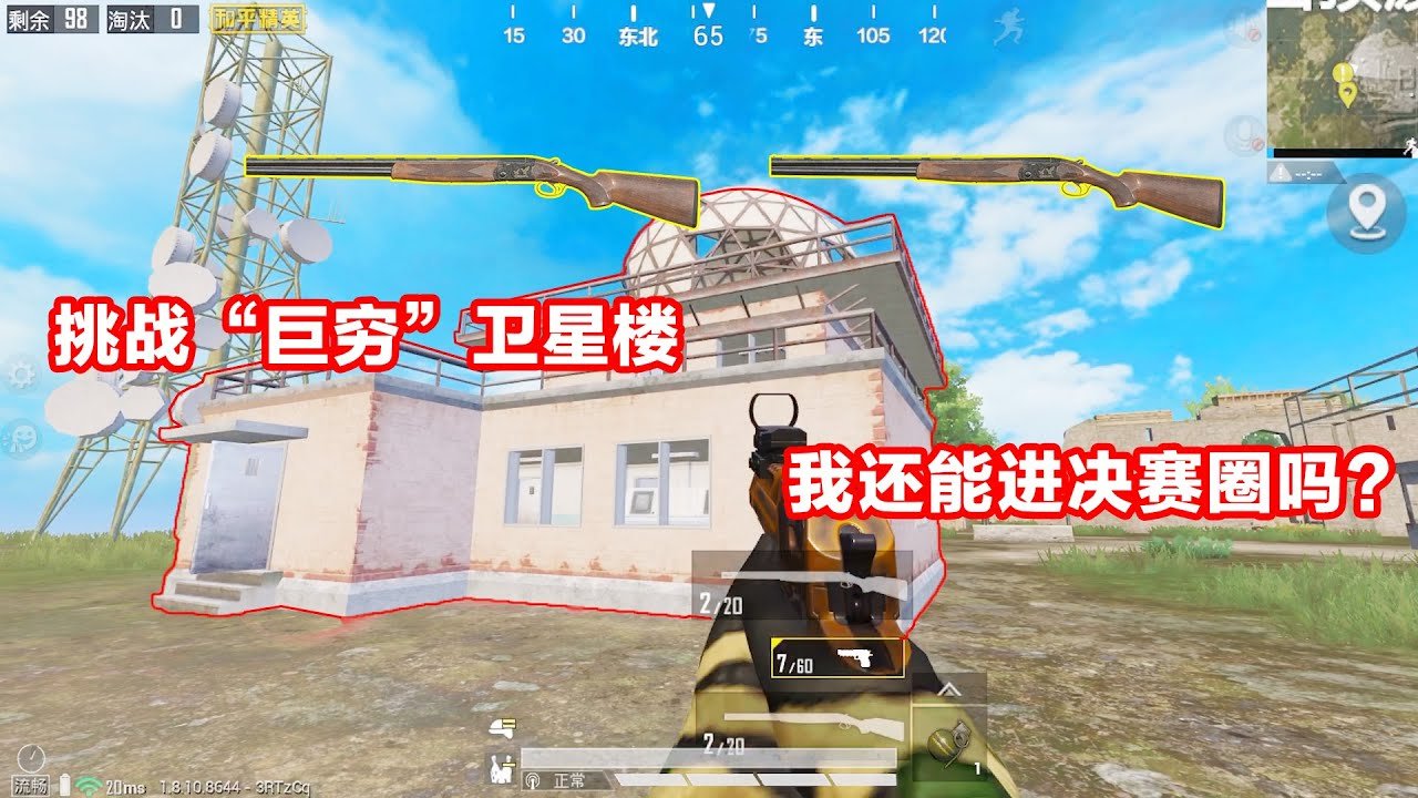 GTA5 完整版 截图12