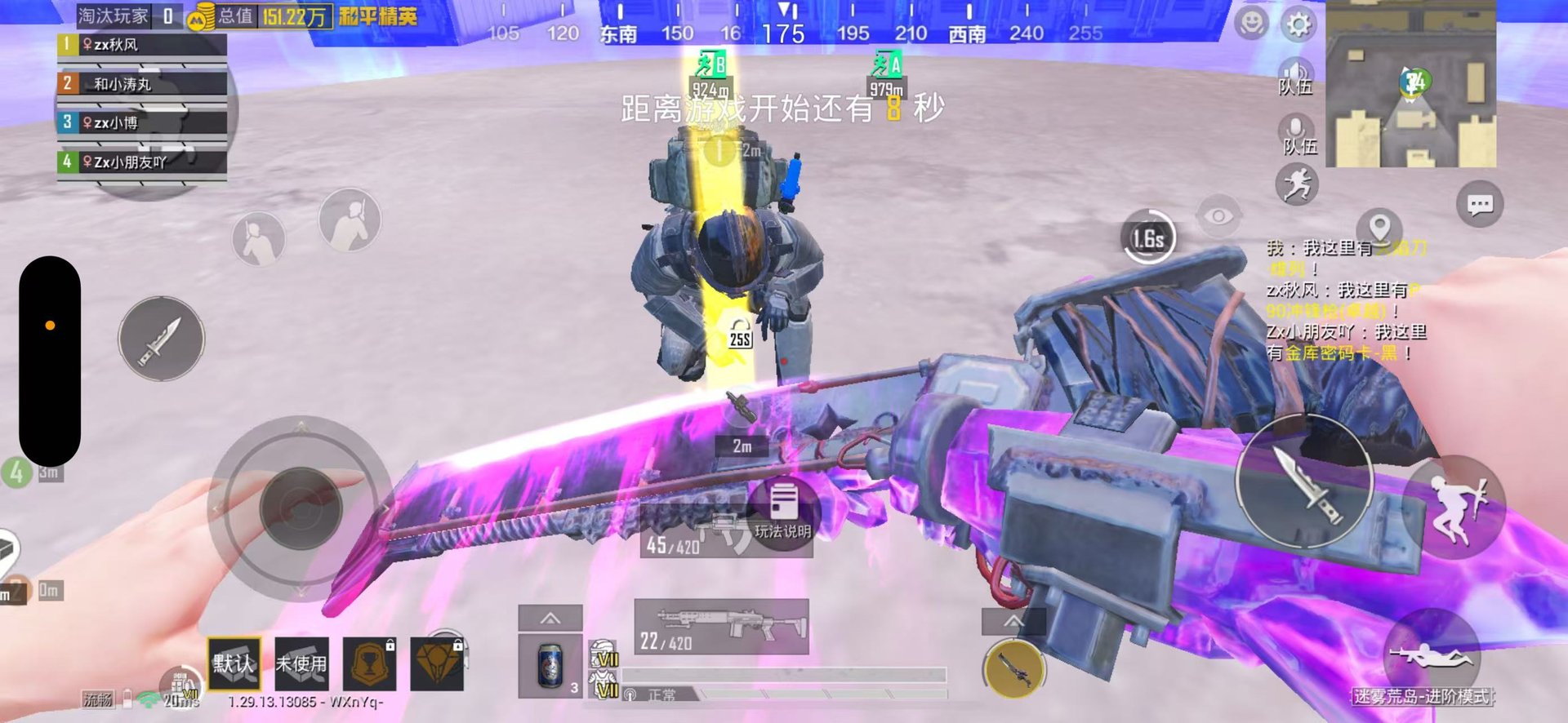 GTA5 完整版 截图16