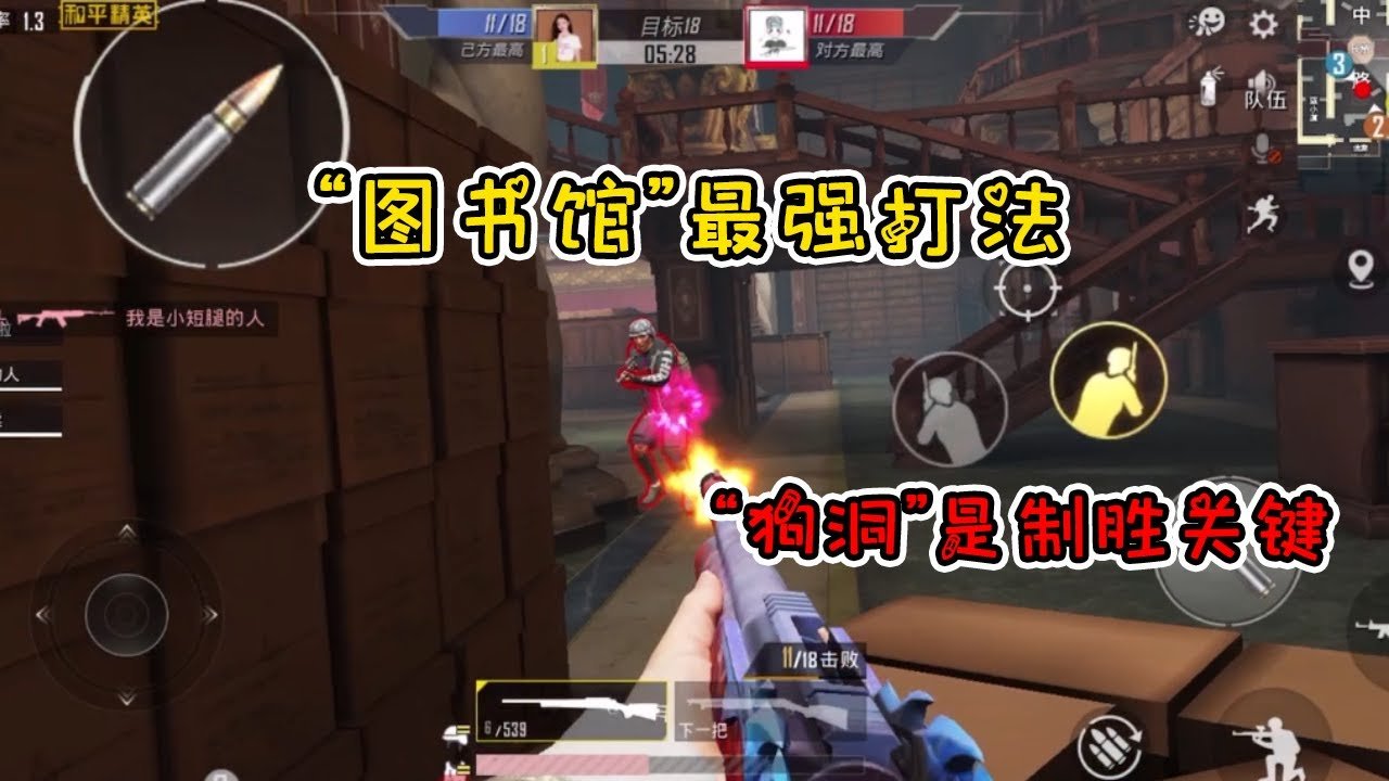 GTA5 完整版 截图19