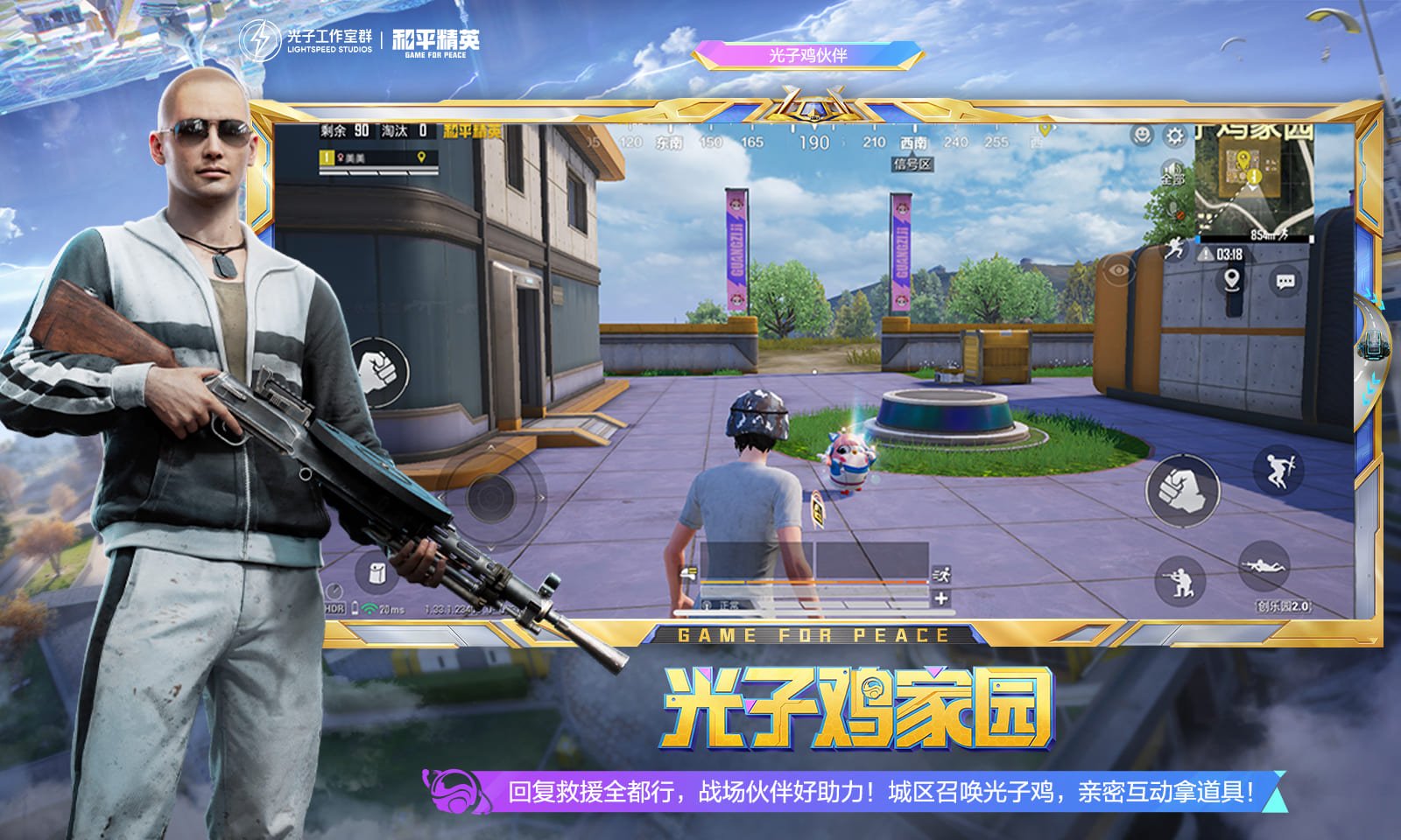 GTA5 完整版 截图22