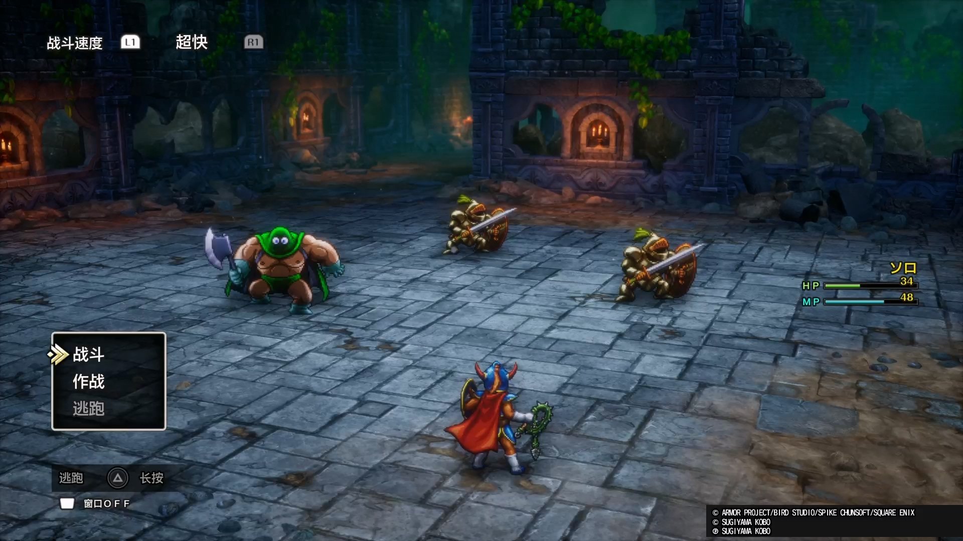 原神 终极版 截图21