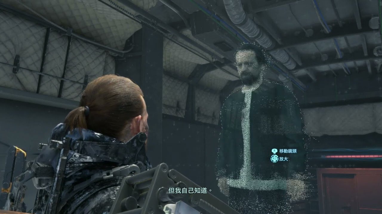 赛博朋克2077 终极版 截图11