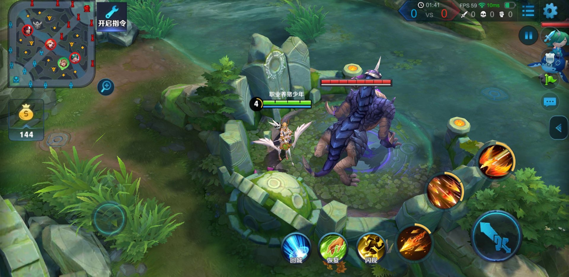 怪物猎人：世界 截图5