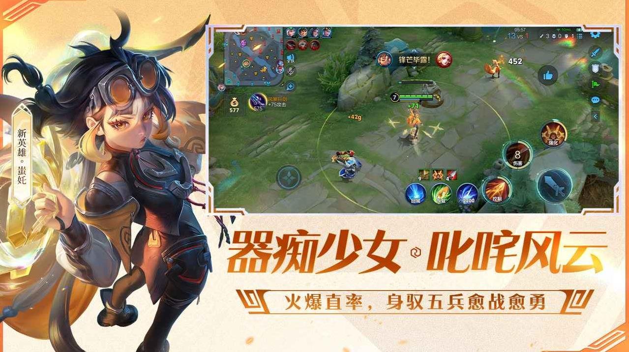 怪物猎人：世界 截图9