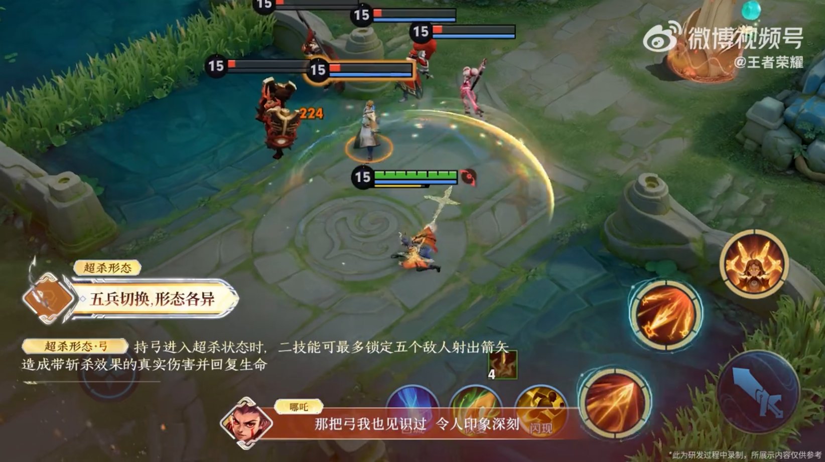 怪物猎人：世界 截图17