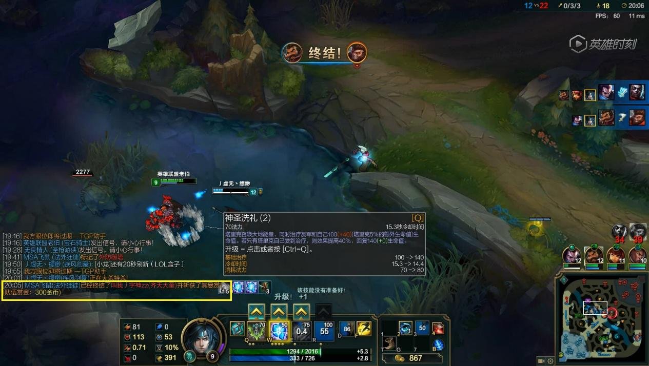 七日杀 重制版 截图15