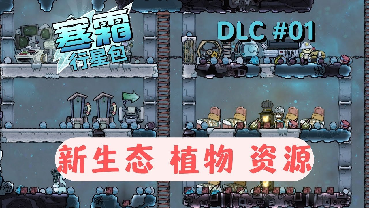 戴森球计划 终极版 截图12