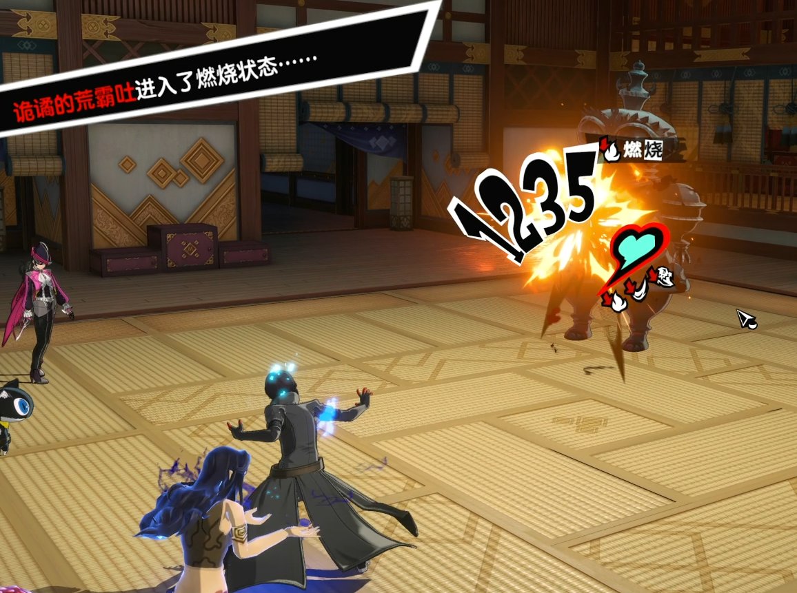 艾尔登法环 重制版 截图9