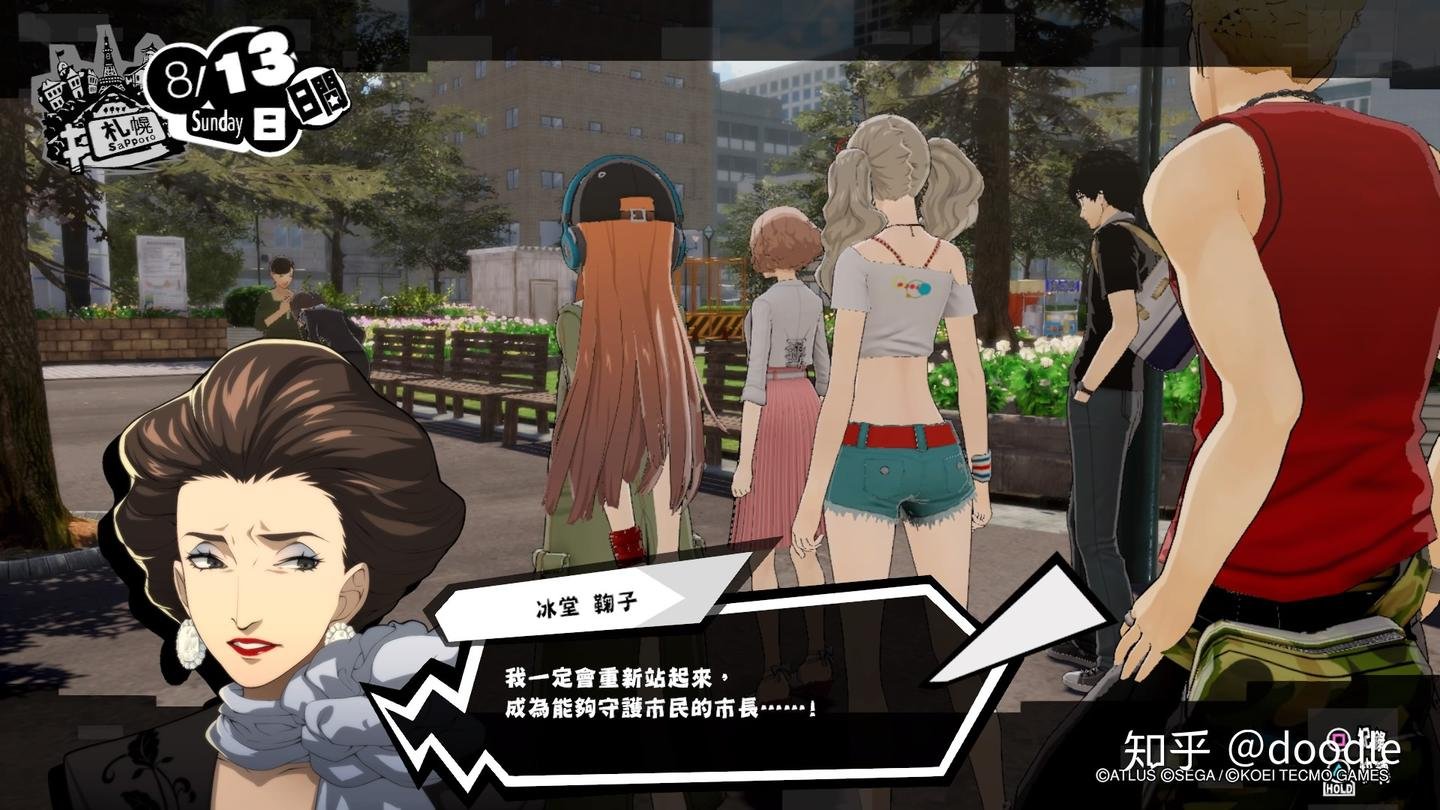 艾尔登法环 重制版 截图11