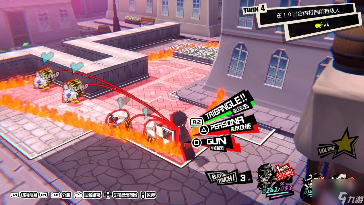 艾尔登法环 重制版 截图15